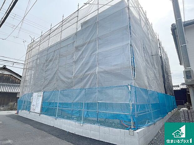 【外観】現在の進捗状況です!順調に作業進行中、完成が待ち遠しいです!詳細の間取り等、お気軽にお問い合わせください!