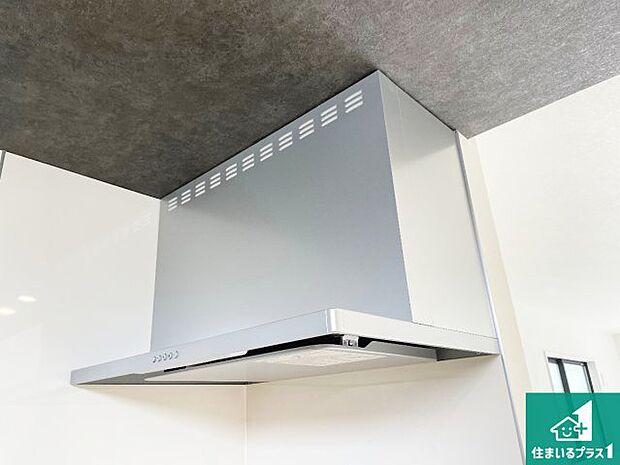 【レンジフード】汚れにくいスロットフィルタでお手入れラクラク!LED照明付き!