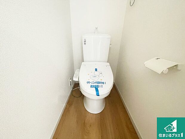 【トイレ】1・2階の2ヶ所にあるので、朝の忙しい時間の順番待ちもなく、深夜の利用にも大変便利です。