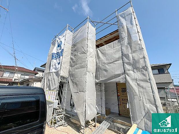 【外観】現在の進捗状況です!順調に作業進行中、完成が待ち遠しいです!詳細の間取り等、お気軽にお問い合わせください!