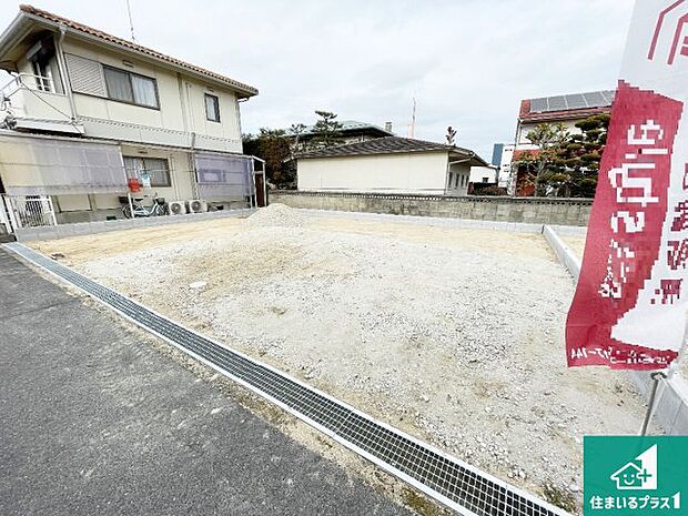 【外観】周辺は落ち着いた街並みの住宅地!子育てがしやすい住環境です!まだ未完成ですが、現地でしかわからない事もございます。是非一度ご覧ください。