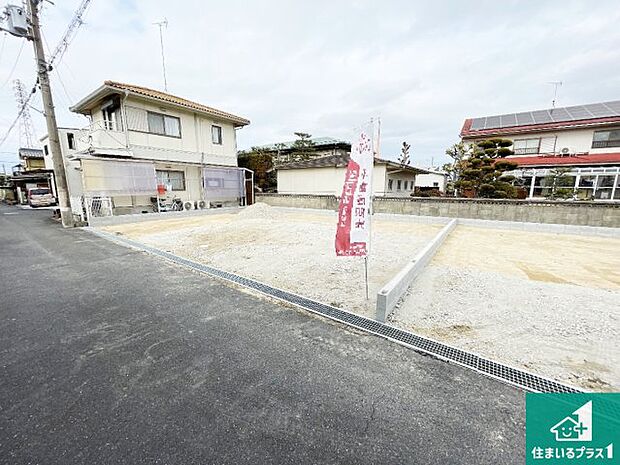【外観】周辺は落ち着いた街並みの住宅地!子育てがしやすい住環境です!まだ未完成ですが、現地でしかわからない事もございます。是非一度ご覧ください。