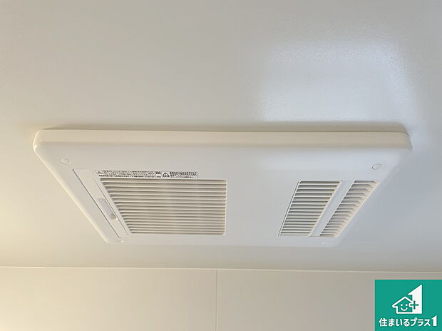 【浴室暖房乾燥機】四季を通して快適なバスライフをお手伝いする浴室暖房乾燥機!浴室の乾燥・暖房・涼風・換気はもちろん、24時間換気にも対応!