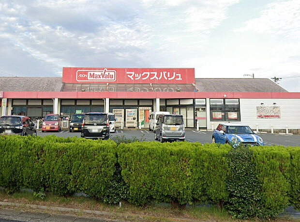 マックスバリュ 阿倉川店
