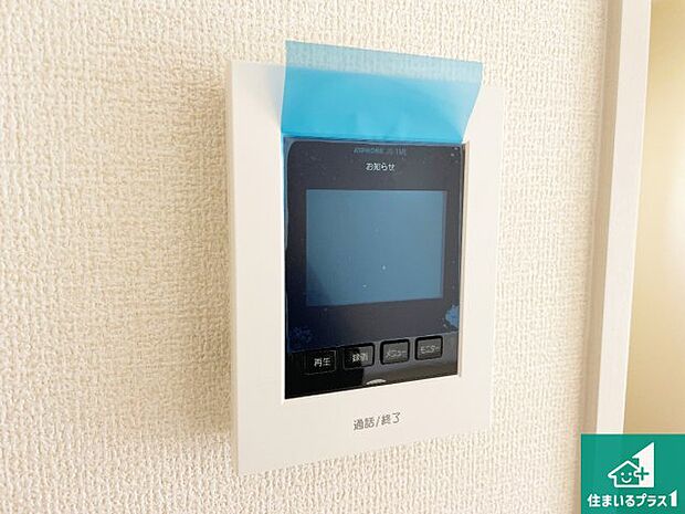 【カラーモニターインターホン】声だけでなく来訪者の姿や顔がモニターで確認できるので、小さなお子様がいらっしゃるご家庭でも安心できます!