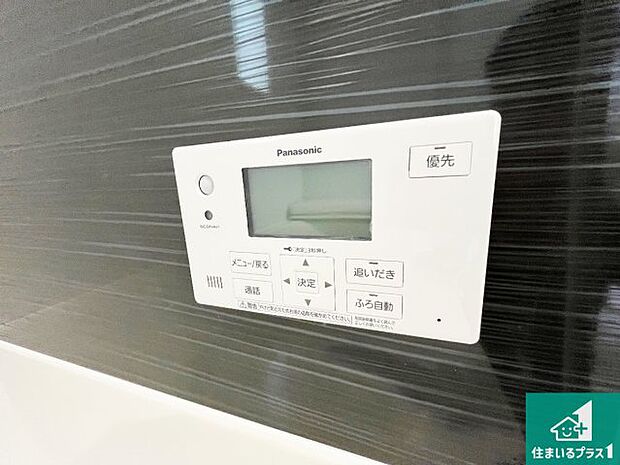 【給湯器リモコン(浴室側)】省エネタイプの給湯器でお湯はり・追い炊き自由自在!お子様から高齢者の方まで、みんなが操作しやすいボタン配置です。