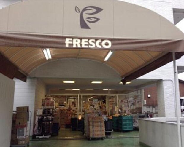 FRESCO(フレスコ) 四ノ宮店