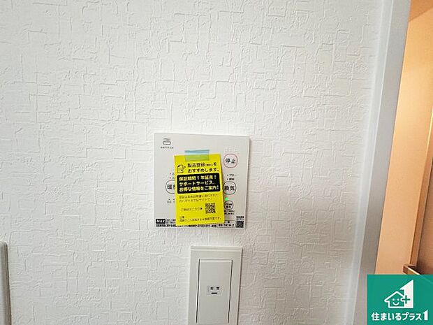 【浴室暖房乾燥機リモコン】浴室暖房乾燥機リモコン！浴室暖房・衣類乾燥・涼風・浴室換気、お風呂を快適・便利にする機能付き！暮らしに役立つ多彩な機能で一年中活躍します！