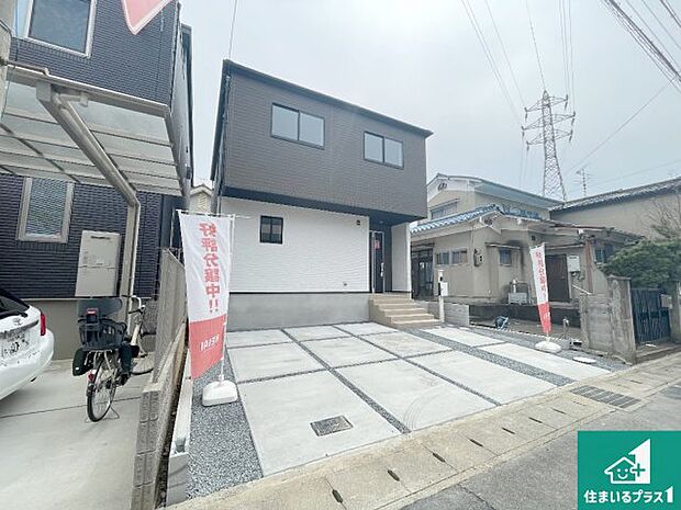 【外観】安心の10年保証!外観を美しく保ち、雨水で汚れを落とします!気になることがありましたら、お気軽にお問い合わせください!