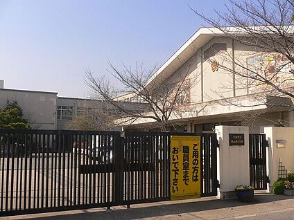 京都市立桃山南小学校 徒歩390m