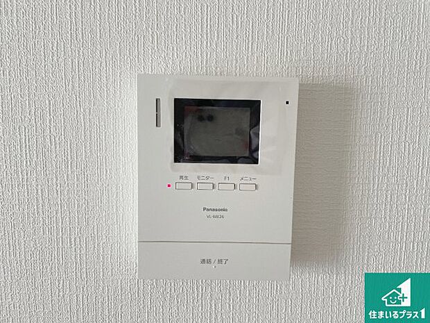 【カラーモニターインターホン】声だけでなく来訪者の姿や顔がモニターで確認できるので、小さなお子様がいらっしゃるご家庭でも安心できます！