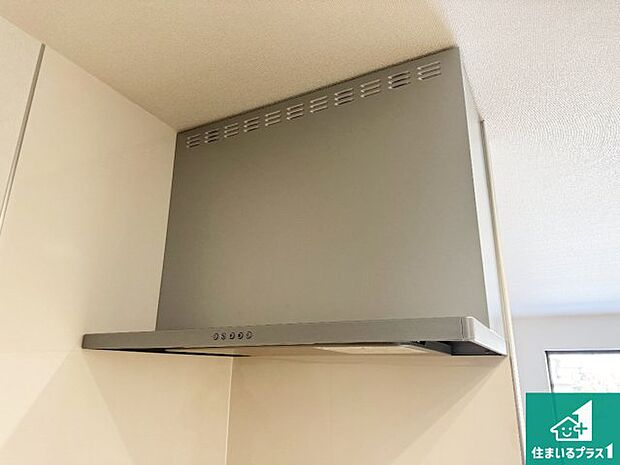【レンジフード】汚れにくいスロットフィルタでお手入れラクラク!LED照明付き!