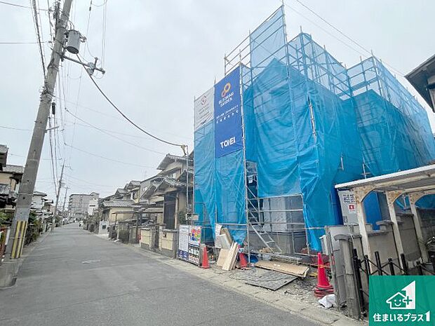【外観】周辺は落ち着いた街並みの住宅地!子育てがしやすい住環境です!まだ未完成ですが、現地でしかわからない事もございます。是非一度ご覧ください。