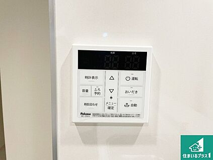 給湯器リモコン（LDK側）
