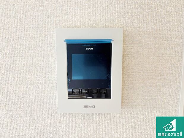 【カラーモニターインターホン】声だけでなく来訪者の姿や顔がモニターで確認できるので、小さなお子様がいらっしゃるご家庭でも安心できます!