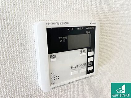 給湯器リモコン（LDK側）