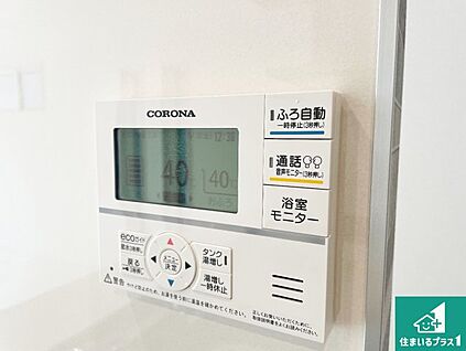 給湯器リモコン（LDK側）