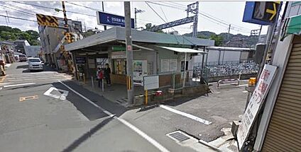 京阪宇治線　黄檗駅 徒歩1600m