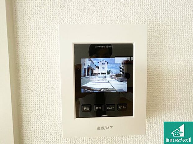 【カラーモニターインターホン】声だけでなく来訪者の姿や顔がモニターで確認できるので、小さなお子様がいらっしゃるご家庭でも安心できます!