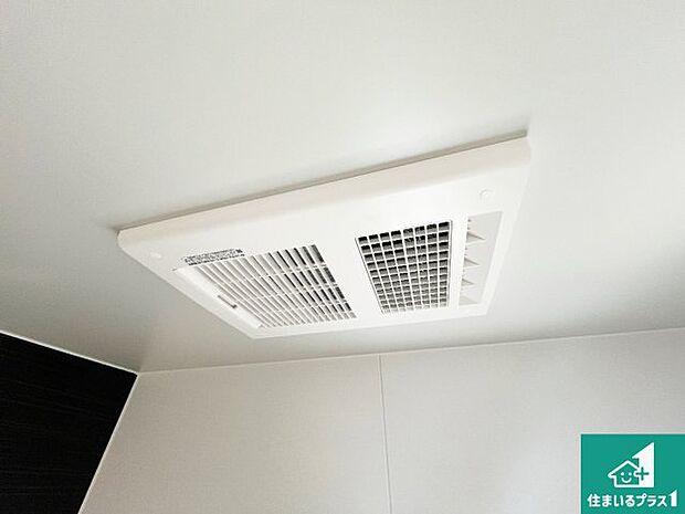 【浴室暖房乾燥機】四季を通して快適なバスライフをお手伝いする浴室暖房乾燥機!浴室の乾燥・暖房・涼風・換気はもちろん、24時間換気にも対応!
