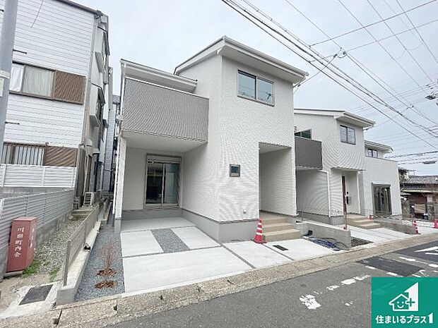 【外観】お客様に長く安心して住んでいだだける事にこだわった家づくり!住んでからのアフターサービスにもしっかりと取り組んでいます!