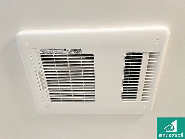 【浴室暖房乾燥機】四季を通して快適なバスライフをお手伝いする浴室暖房乾燥機!浴室の乾燥・暖房・涼風・換気はもちろん、24時間換気にも対応!
