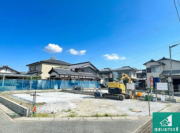 【外観】周辺は落ち着いた街並みの住宅地！子育てがしやすい住環境です！まだ未完成ですが、現地でしかわからない事もございます。是非一度ご覧ください。