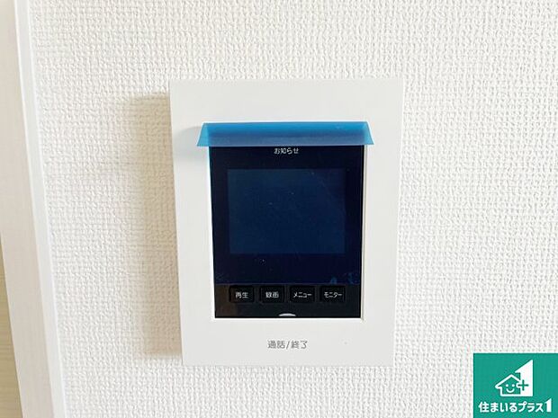 【カラーモニターインターホン】声だけでなく来訪者の姿や顔がモニターで確認できるので、小さなお子様がいらっしゃるご家庭でも安心できます!