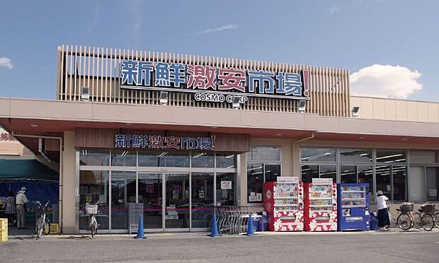 新鮮激安市場! 宇治店