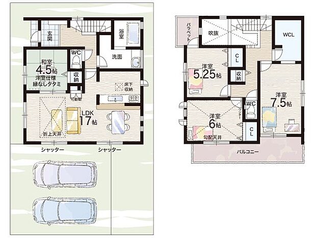 【4LDK】○雄琴小学校・・・徒歩24分 ○日吉中学校・・・徒歩50分