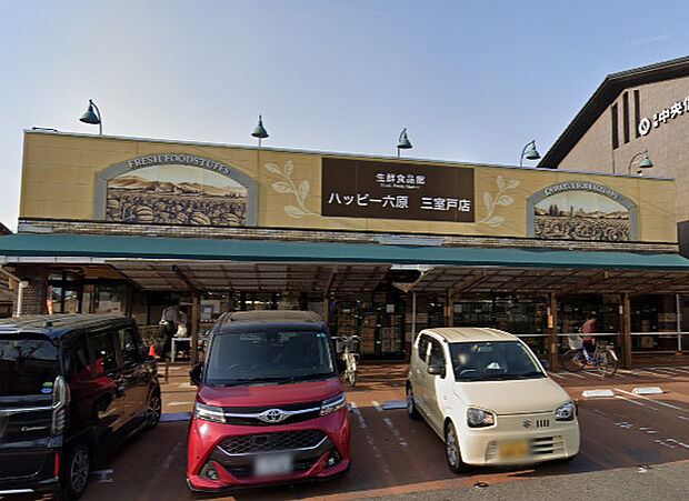 ハッピー六原三室戸店