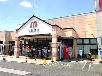 丸善石部店 徒歩270m