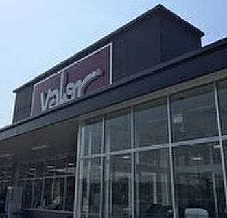 Valor(バロー) 守山小島店 徒歩450m