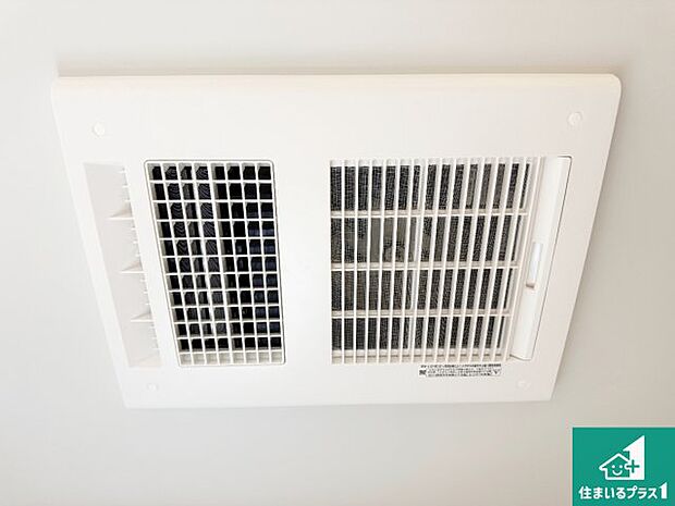 【浴室暖房乾燥機】四季を通して快適なバスライフをお手伝いする浴室暖房乾燥機！浴室の乾燥・暖房・涼風・換気はもちろん、２４時間換気にも対応！ 