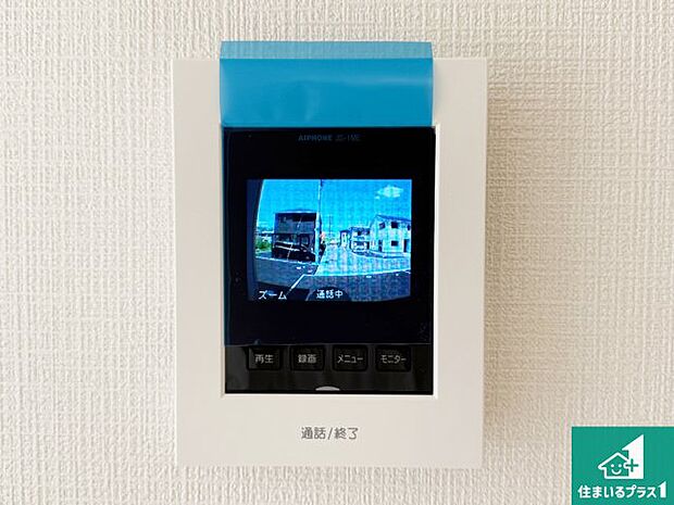 【カラーモニターインターホン】声だけでなく来訪者の姿や顔がモニターで確認できるので、小さなお子様がいらっしゃるご家庭でも安心できます！