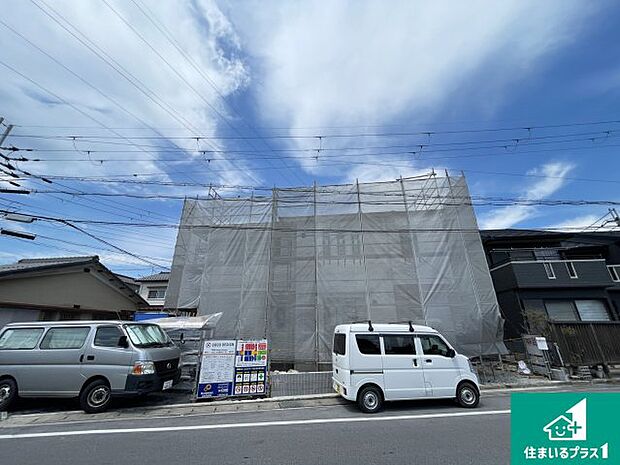 【外観】周辺は落ち着いた街並みの住宅地!子育てがしやすい住環境です!まだ未完成ですが、現地でしかわからない事もございます。是非一度ご覧ください。