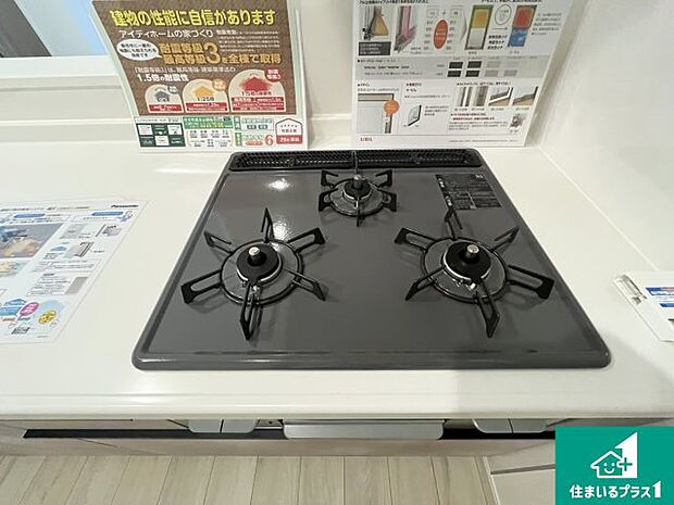 【コンロ】ダブル高火力Siセンサー付きコンロ!3口あるので、まとめて料理をする時も大活躍!