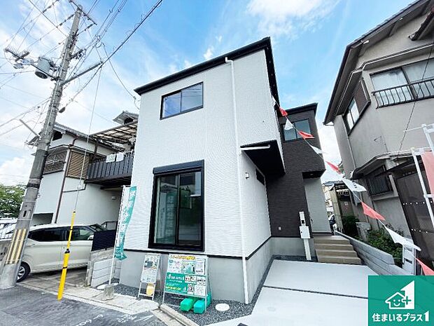 【外観】安心の10年保証！外観を美しく保ち、雨水で汚れを落とします！気になることがありましたら、お気軽にお問い合わせください！