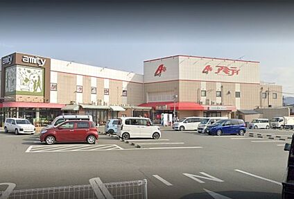 アミティ 徒歩234m