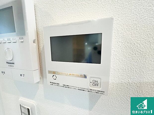 【給湯器リモコン（LDK側）】ボタン一つでお風呂のお湯はり・追い炊き可能！便利な呼び出し機能付き！表示文字が大きく読みやすい有機ＥＬを採用！どの角度からも見やすくなっています。