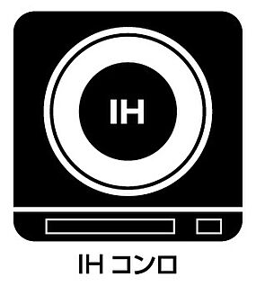 ＩＨコンロ