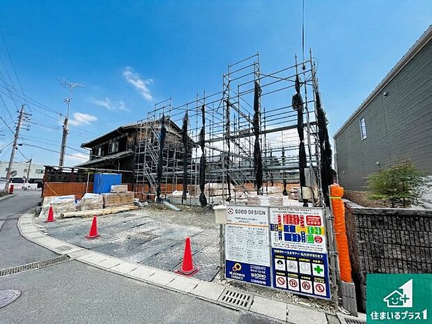 【外観】周辺は落ち着いた街並みの住宅地!子育てがしやすい住環境です!まだ未完成ですが、現地でしかわからない事もございます。是非一度ご覧ください。