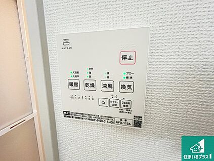 浴室暖房乾燥機リモコン