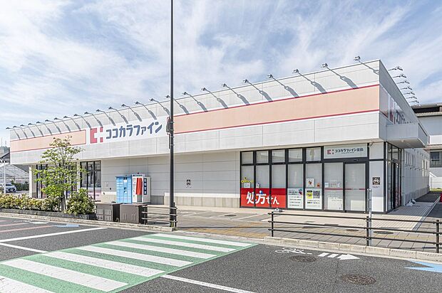 ココカラファイン寝屋川公園店（約870m）