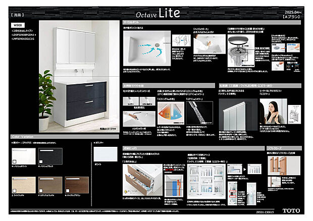 【洗面台】すべり台ボウルでお掃除らくらく