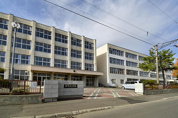 新琴似中学校（約740m・徒歩10分）