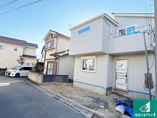 周辺は落ち着いた街並みの住宅地!子育てがしやすい住環境です!まだ未完成ですが、現地でしかわからない事もございます。是非一度ご覧ください。