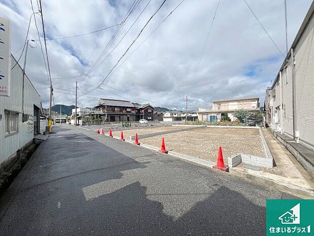 周辺は落ち着いた街並みの住宅地!子育てがしやすい住環境です!まだ未完成ですが、現地でしかわからない事もございます。是非一度ご覧ください。