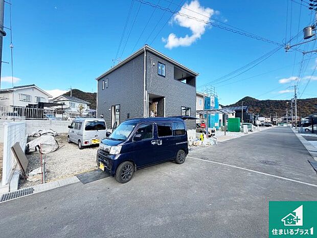 周辺は落ち着いた街並みの住宅地!子育てがしやすい住環境です!まだ未完成ですが、現地でしかわからない事もございます。是非一度ご覧ください。