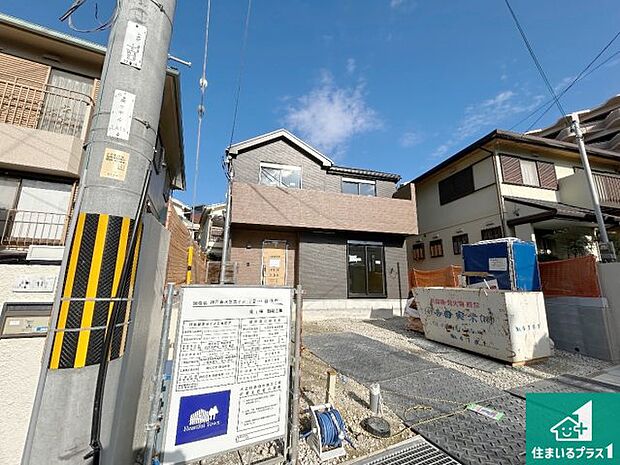 周辺は落ち着いた街並みの住宅地！子育てがしやすい住環境です！まだ未完成ですが、現地でしかわからない事もございます。是非一度ご覧ください。